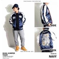 ราคา Sukajan Shiroi Tora เสือขาว (21015980710)