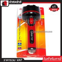 ราคา ส่งทุกวัน JIAGE ไฟฉาย LED ชาร์จไฟได้ ขนาดใหญ่ สว่างมาก รุ่น YD 8848 ชาร์จไฟ 2 ระบบ ไฟบ้าน แสงอาทิตย์ ไฟฉายมือถือ ไฟฉายฉุกเฉิน ไฟดับ ประจำบ้าน ไม่ต้องใช้ถ่าน (5387204227)
