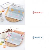 ราคา ผ้าเช็ดหน้าผ้าสาลู6ชั้นสไตล์ญี่ปุ่น ผ้าเช็ดหน้าเด็ก ผ้าเช็ดหน้า ผ้าเช็ดมือ ผ้าอเนกประสงค์ (9601982631)