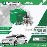 ราคา Lucas มาตรฐานแท้ ลูกปืนดุมล้อ ดุมล้อ ลูกปืนล้อ LHB020 SP หลัง Toyota Prius Hybrid ZVW30 มีเซ็นเซอร์ ABS ปี 2010 2015 ปี 101112131415535455565758 (16831012776)