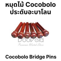 ราคา หมุดไม้โคโคโบโล่ประดับอะบาโลน Cocobolo Bridge Pins with Abalone (17451073684)