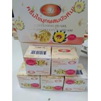 ราคา ครีม KIM ไข่มุกผสมบัวหิมะ เขต 6 กล่อง ขนาด 20 กรัม (10147023434)