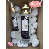 ราคา น้ำหอมฟิน กลิ่น มาดามฟิน ขนาด 35 ml 7สี7กลิ่น ฟินส้ม ฟินแดง ฟินดำ ฟินม่วง ฟินเขียว ฟินฟ้า ฟินโซเซ็กซี่ สินค้าพร้อมส่ง (20379104243)