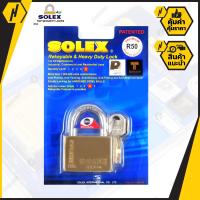 ราคา SOLEX R50 กุญแจคอสั้น ระบบล็อคลูกปืน 50 mm ป้องกันกุญแจผี ทองเหลืองแท้ ป้องกันการตัด ทนต่อการทุบ แงะ และทำลาย แม่กุญแจ กุญแจล็อคประตู กุญแจล็อคบ้าน กุญแจโซเล็กซ์ (2284310052)
