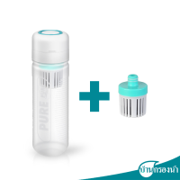 ราคา ขวดกรองน้ำดื่ม แบบพกพา PURE TO GO (21303433606)