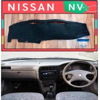 ราคา พรมปูคอนโซลหน้ารถ สีดำ นิสสัน เอ็นวี Nissan NV พรมคอนโซล พรม (14726796617)