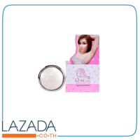 ราคา Q Nic Care รักแร้คิวนิคแคร์ Underarm Cream ครีมปรับสภาพผิวรักแร้ขาว ครีมรักแร้ขาว ขนาด 8 กรัม กล่อง (17355853589)