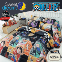 ราคา SWEET DREAMS ชุดประหยัด ชุดผ้าปูที่นอน ผ้านวม วันพีช One Piece OP36 สวีทดรีมส์ 5ฟุต 6ฟุต ผ้าปู ผ้าปูที่นอน ผ้าปูเตียง ผ้านวม วันพีซ ลูฟี่ Luffy (21019589723)