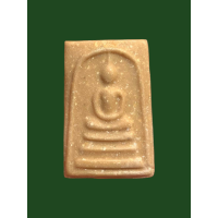 ราคา พระสมเด็จรุ่นแรก หลวงพ่อดวง วัดทอง จ สิงห์บุรี ศิษย์หลวงปู่ศรี วัดพระปรางค์ หลวงพ่อแป้น วัดบ้านไร่ เนื้อผงน้ำมัน สวยมาก 4136 (18886810970)