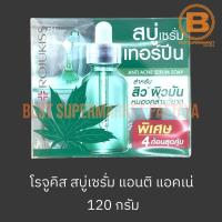 ราคา โรจูคิส สบู่เซรั่ม แอนติ แอคเน่ 30 กรัม x 4 ก้อน Rojukiss Anti Acne Serum Soap 30 g x 3 Bars (19421521664)