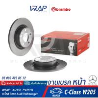 ราคา BENZ 1คู่ จานเบรค หน้า BREMBO เบนซ์ รุ่น W205 C205 A205 เบอร์ 08 D530 13 OE 000 423 05 12 TRW DF4805 จานเบรคหน้า จานดิสเบรค จานเบรก จานดิสเบรก (9401702635)
