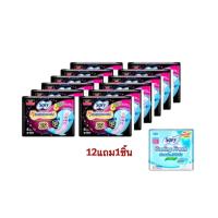 ราคา พร้อมส่ง จากกรุงเทพฯ Sofy ผ้าอนามัย โซฟี กลางวัน และกลางคืนแบบมีปีก 4ชิ้น (21279409474)