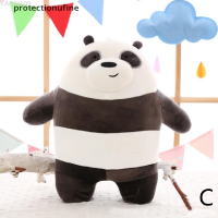 ราคา Pr2th we ARE BEARS ตุ๊กตายัดนุ่น ตุ๊กตาหมี we bare bear Martijn ของเล่นสําหรับเด็ก (20719356809)