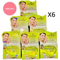 ราคา ครีมเสต็มเซลล์แอปเปิ้ลเขียวผสมคอลลาเจนไนท์ครีม 1 แพ็ค 6 กล่อง ครีมแอปเปิ้ลเขียว Stem Cell Apple Collagen Night Cream (19935476142)