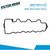 ราคา BENZ ชุดยางฝาวาวล์ ปะเก็นฝาครอบวาวล์ ซ้าย ขวา Mercedes Benz W210 W202 W220 เครื่อง M112 VICTOR REINZ 34107 34108 (7710744565)