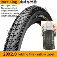 ราคา Continental Race King ยางรถจักรยานเสือภูเขายางรถจักรยานเสือภูเขาไม่มียางในปี2 0 26X2 0นิ้ว27 5X2 0นิ้ว27 5X2 2นิ้ว29X2 0นิ้วยางจักรยานเสือภูเขาพับได้ (13643312658)