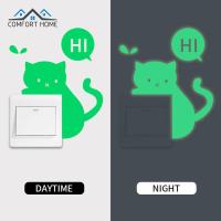 ราคา สติ๊กเกอร์สลับแสงการ์ตูน Hi Cat สติ๊กเกอร์ติดผนังเรืองแสงในที่มืดสำหรับห้องเด็กอุปกรณ์ตกแต่งห้องนอนห้องนั่งเล่น (18429828331)