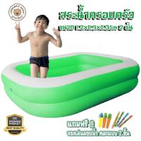 ราคา LookmeeShop สระน้ำเป่าลม สระน้ำขนาดใหญ่ สระน้ำเด็ก สระน้ำผู้ใหญ่ สระน้ำเป่าลมสี่เหลี่ยมครอบครัว 200x150x50cm แบรนด์พรีเมี่ยม คุณภาพงานแท้ดีจริง Free ของเล่นน้ำ Driving Gamex2ชิ้น (21382007958)