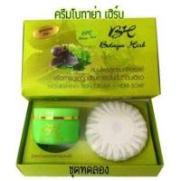 ราคา Botaya Herb โบทาย่า เฮิร์บ สมุนไพรสูตรมหัศจรรย์ ชุดทดลอง (17590803340)