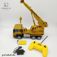 ราคา รถบังคับ รถแม็คโครบังคับวิทยุไร้สาย ของเล่นเด็กรถตักดิน รถยก มีไฟส่องสว่าง ฟรี ถ่านชาร์จและสายชาร์จ Scal1 12 TR678 184 185 (4581438025)