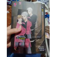 ราคา หนังสือนิยายวาย บทสัมภาษณ์ของฆาตกร มีที่คั่น โปสการ์ด มือสองสภาพบ้าน (14803048739)
