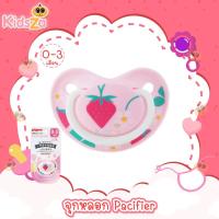 ราคา Pigeon จุกหลอก จุกนมเพิ่มความผ่อนคลายและดูดเล่น Pacifier (3481074441)