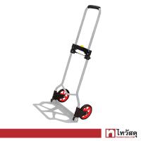 ราคา รถเข็นอลูมิเนียม 2 ล้อพับเก็บได้ GIANT KINGKONG รุ่น TT7015CG ขนาด 90 กก สีเงิน (16553799748)