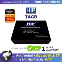 ราคา TACB HIP Power Supply By Vnix Group (20690894830)