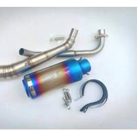 ราคา ชุดท่อMsx125sf Demon125 ปลายท่อเอสซีรุ้ง (3765076701)