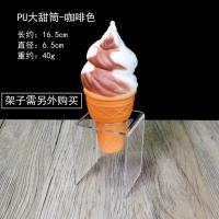 ราคา ไอศกรีมจำลองวาฟเฟิลโมเดลอาหารไอศกรีมไอศกรีมถ้วยไอศกรีมไอศกรีมของเล่นอุปกรณ์ประกอบฉากที่บ้านสำหรับเด็ก (16932932148)
