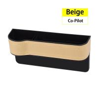 ราคา ที่เก็บของข้างเบาะรถยนต์ ที่วางของในรถยนต์ ที่ใส่ของข้างเบาะรถยนต์ ที่เก็บของในรถ ที่วางแก้วในรถ กล่องเก็บของในรถ ช่องใส่ของในรถ ช่องว่างของรถ (19653825294)