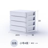 ราคา กล่องเก็บของบนโต๊ะตู้จัดระเบียบเอกสารขนาด A4แบบลิ้นชักกล่องเก็บของจิปาถะเครื่องเขียนชั้นวางของหลายชั้นสำหรับสำนักงาน (20697361540)