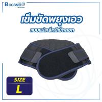 ราคา LS SUPPORT เข็มขัดพยุงเอว เข็มขัดพยุงหลัง แบบแม่เหล็ก มีเม็ดดอท (16845462551)