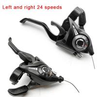 ราคา minglieyue2 จักรยาน derailleurs 3x7 21สวิตช์ความเร็ว MTB จักรยานคันเกียร์เบรคพร้อมสายเกียร์ที่จับแผ่นดิสก์จักรยานสำหรับจักรยานเดินป่า (19828249573)