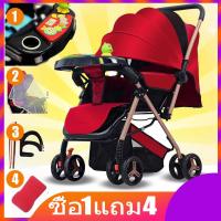 ราคา ซื้อ 1 แถม 5 Eco Home New Baby Stroller Pram รถเข็นเด็กพับได้ พกพาง่าย ถือขึ้นเครื่องเดินทางสะดวกสบาย ปรับได้ 3 ระดับ นั่ง เอน นอน BF16 Free Baby Banana Brush Teet (861022647)