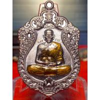 ราคา NO 275 หลวงพ่อพัฒน์ วัดห้วยด้วน เหรียญเสมาเจ้าสัว2 เนื้อทองแดงรมดำ ลงยาจีวร รับประกันพระแท้ สนใจสอบถามแอดมินได้เลย (17358716022)