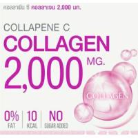 ราคา อาหารเสริมcollagen ผงคอลลาเจน กลูต้า อาหารเสริมเพื่อผิวขาว เพรสแอนด์ เชค คอลลาพีน ซี 2000 มก คอลลาเจนเพื่อผิวขาว บรรจุ 6 กล่อง ขนาด 3 5 กรัม สุดคุ้มส่งฟรี (2612884273)