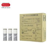 ราคา ไส้กรอง Mitsubishi Cleansui รุ่น CNC0001 แพ็ค 3 ชิ้น for N303E (9904121076)