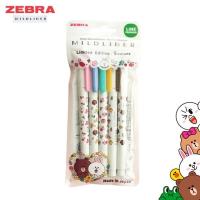 ราคา ปากกาเน้นข้อความสีพาสเทล Zebra mildliner x linefriends ชุด 5 สี มายไลน์เนอร์ ลิขสิทธิ์แท้ Limited edition ปากกาซีบร้า มายไลเนอร์ ไฮไลท์สีพาสเทล Pastel Hilighters (2235862816)