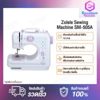 ราคา Zolele Sewing Machine SM 505A Mini จักรเย็บผ้า จักรเย็บผ้าไฟฟ้า กรเย็บผ้าขนาดเล็กจักรเย็บผ้าขนาดเล็ก พกพาสะดวก อเนกประสงค์ กำลังไฟ ไส่ถ่านหรือชาร์จไฟได้ จักรเย็บผ้าไฟฟ้า เครื่องเย็บผ้า แถมฟรี อุปกรณ์เ