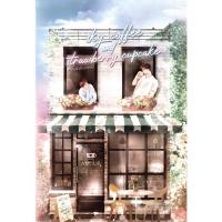 ราคา หนังสือ sky coffee and strawberry cupcake ท้องฟ้ากับอะตอม (18066328388)