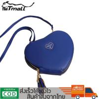 ราคา ThaiTeeMall พร้อมส่ง กระเป๋าสะพายข้างหนัง PU เกรดพรีเมียมทรงหัวใจ สะพายได้ทุกโอกาส แบรนด์ Forever Young กระเป๋าสะพายผญ เรียบหรู รุ่น LN 6901 (729498607)