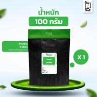 ราคา สารสกัดชาเขียว โพลิฟีนอล 98 และ อีจีซีจี 50 ขนาด 100 กรัม Green Tea Extract polyphenol 98 EGCG 50 (21112770337)