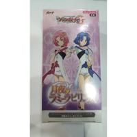 ราคา Vanguard G Character Booster Box 03 Rummy Labyrinth Under the Moonlight (14389979933)