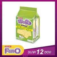 ราคา FUN O ฟันโอ พาวเวอร์ คุกกี้ รสมะพร้าว 27 กรัม x 12 ซอง ฟันโอแครกเกอร์ (14142420200)