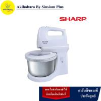 ราคา SHARP เครื่องผสมอาหาร รุ่น EMS 62 (13014507083)