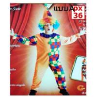 ราคา พร้อมส่งจากไทยชุดตัวตลกชุดโจ๊กเกอร์สำหรับเด็ก 4 10 ปี (19185838512)