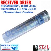ราคา ไดเออร์ Nissan Teana Tiida Isuzu Dmax MU X Aveo Colorado DI0012 ไดเออร์แอร์ นิสสัน เทียน่า ทีด้า อีซูซุ ดีแม็ก RECEIVER DRIER อะไหล่ แอร์ รถยนต์ (16068832956)