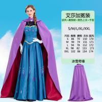ราคา กระโปรงเจ้าหญิงเอลซ่าเอลซ่าเอลซ่าแอนนา frozen 1 2ชุดการแสดง cos สำหรับผู้ใหญ่ซีเป่าเจ้าชายฮันส์ (16933068101)