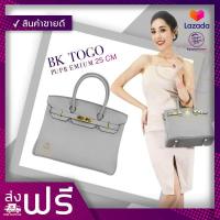 ราคา Bk กระเป๋าที่นิราถือ กระเป๋าใบเฟิร์น ในละครใบไม้ปลิดปลิว กระเป๋าทรง BK TOGO ไซด์ 25 ซ ม (1115630085)